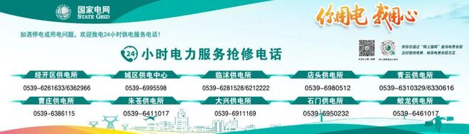 中国新闻网报道金正大集团