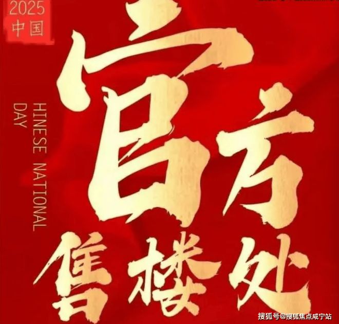 象屿天宸雅颂售楼处官方最新热线-象屿天宸