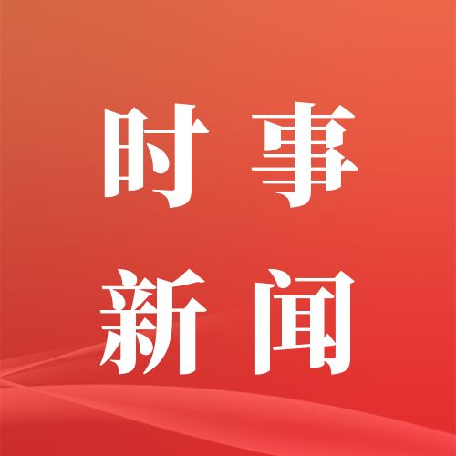 AI进化的思考与新实践：腾讯新闻探索未至